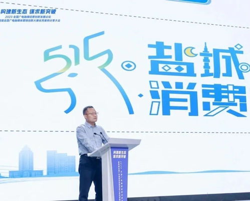 构建新生态，谋求新突破 2023全国广电融媒经营创新发展论坛圆满落幕，擘画经营新蓝图