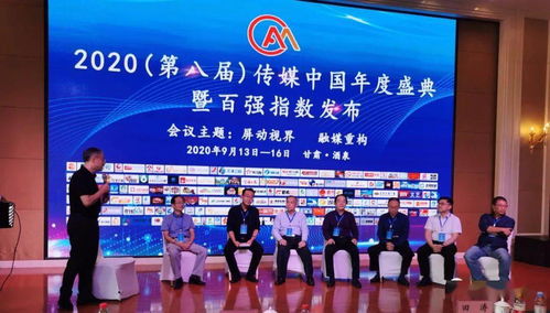 喜讯！梧州市广播电视台在第八届传媒中国年度盛典斩获四项大奖