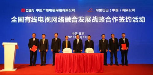 云南广电网络集团并入央企版图 广播电视节目制作经营迎来新格局