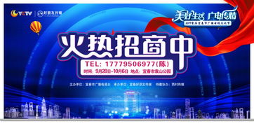 共襄盛举，文化盛宴 2019首届宜春广播电视文化节新闻发布会即将盛大开启