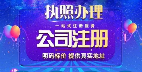 金山区广播电视节目制作经营许可证申请与认证全攻略