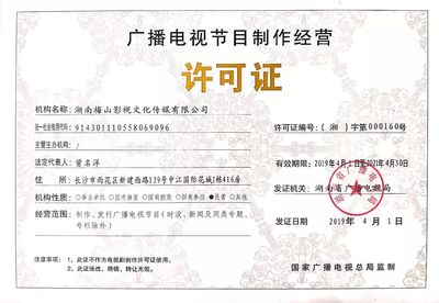 新化交通 爬坡过坎齐发力 后发赶超成大道